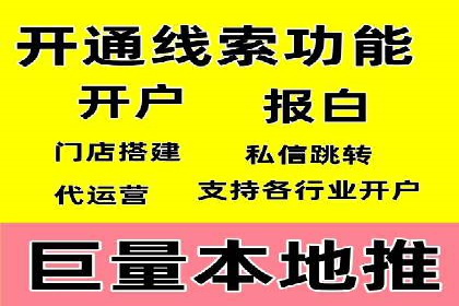 百度推广运营案例精选：助力企业成长